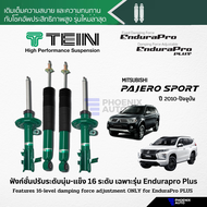 TEIN Endurapro โช้คอัพรถ Mitsubishi Pajero Sport ปี 2008-ปัจจุบัน (รุ่นปรับความนุ่มไม่ได้)
