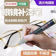 Japanese Style Filolang Glasses Frame Touch-Up Paint Pen Dedicated Black Electroplating Metal Glasses Frame Fade Refurbishment Paint Pen Japanese Style Filolang Glasses Frame Touch-Up Paint Pen Dedicated Black Electroplating Metal Glasses Frame Fade Ref