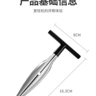 Coconut Opener Coconut Opener Coconut Opener Coconut Opener Coconut Opener Coconut Knife Shell Cocon