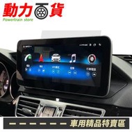 送安裝 賓士 E系列 W212 S212 C212 10.2吋 八核安卓+CARPLAY+360環景