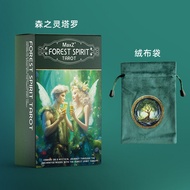 Tarot 78 ใบ Forest Spirit Original Newbie สำหรับผู้เล่นไม่จำกัด 30 นาที 1 ผู้เล่น ระดับเริ่มต้น คาร์
