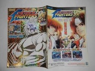 【小莫賣場】香港漫畫 港漫 KOF 格鬥天王 拳皇98 第21期 路卡爾