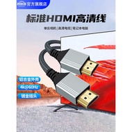 HDMI HD Cable Suitable for Sony A7M4 A7S3 FX6 HD HDMI OUT Monitor Video Capture Card Live Cable 4K60