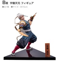 日本直送  一番賞  B賞 鬼滅之刃 音柱