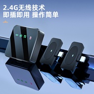 Radio Microphone Clip Influencer Live Noise Reduction Microphone Wireless Lavalier Mobile Phone Mini
