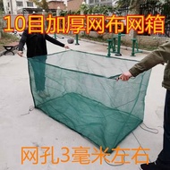 10 Mesh 3mm Mesh Aquaculture Net Fish Fry Loach Breeding Net Box Eel Seedling Net Box Lobster Fishin