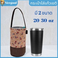 Nicegood Yeti Cup Bag Coffee