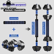 Dumbbel Adjustable Home Dumbbell Removable Barbell 5kg-50kg Arm Muscle Training Men's Fitness Equipm