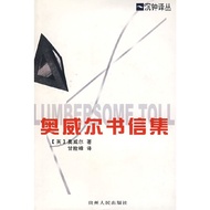 Owell Letter Collection by George Owell British Literature