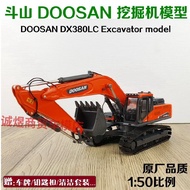 DOOSAN DOSAN DX380LC-9C Excavator Alloy Excavator Engineering Machinery Model 1: 50