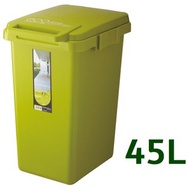 [特價]【日本RISU】連結式環保垃圾桶森林系45L-芥末綠