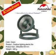 NH21ZM003 : Outdoor lighting electric fan (Forest green) By Naturehike สินค้าแท้มีรับประกันจากดีลเลอ