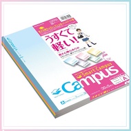 Kokuyo Smart Campus Notebook - 5 Color Pack, Semi B5, Dot Grid, A-Ruled