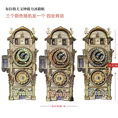 Astronomical Clock Gear Rotating Refridgerator Magnets Wooden Magnetic Stickers Travel Companion Gif