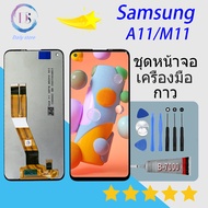 For Samsung Lcd Display หน้าจอ จอ+ทัช ซัมซุง Samsung Galaxy A11/M11