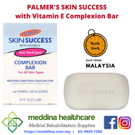 MEDDINA Palmers Skin Success with Vitamin E Complexion Bar 3.5 oz (100 g)