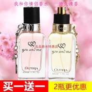 LP-8 Get coupons🪁【Lasting fragrance】Ou Meijia and I50mlLasting Fragrance Couple Noble Elegant Perfume Body Spray WMF6