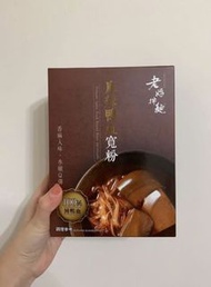 老媽拌麵 麻辣鴨血寬粉