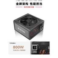 Yichenyu Xuanwu 650K Full Module Power Supply 650W Computer Desktop ATX Host 850K Power Supply 850W