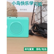 Parrot Learning Talking Machine Pug Learning Talking Machine Repeater Bird Learning Machine