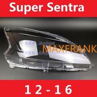 【台灣出貨】12-16款 日產 SUPER SENTRA B17 /SYLPHY 大燈 頭燈 大燈罩 燈殼 大燈外殼 替