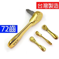 [Virtue Tools] ASA 72-Tooth Mini Two-Way 2-Point Ratchet Screwdriver Handle, Fixed Shaking Head Blac
