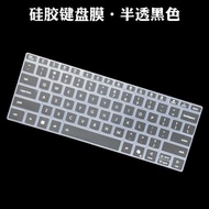 Keyboard Film Suitable for Lenovo Shin-Chan 14 IRH10 Laptop Concave-Convex Key Position Dust-Proof W