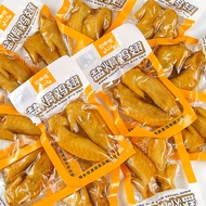 盐焗卤味Salt Baked Marinated Chicken Wings Snacks Dormitory Leisure Office Hungry Food鸡翅尖解馋小零食小吃宿舍休闲办公室充