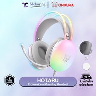 หูฟังเกมมิ่ง Onikuma X25 RGB Gaming Headset หูฟัง ลำโพง 50mm ไมโครโฟนช่วยลดเสียงรบกวน พร้อมแสงไฟ RGB