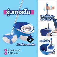 SWASH Spin Mop with handle - สวอช ชุดถังปั่น 4 รุ่น สุพรีม เทอร์โบ สมาร์ท แฮนดี้ | ไม้ม็อบ ไม้ถูพื้น ไม้ม็อบถูพื้น ถังปั่นถูพื้น ไม้ม๊อบ ม๊อบ