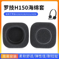 Suitable for Logitech Logitech H150 Ear Cotton Cover H130 H151 H250 Sponge Cover Headphone Cover Ear