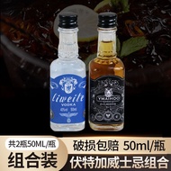 跨年热销Foreign wine small wine version combination package mini mini version whiskey vodka cocktail ver