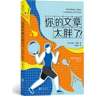 Your Article Is Too Fat (Simplified Book)/Helen Soder [Sanmin Online Bookstore]