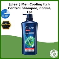 [clear] Men Cooling Itch Control Shampoo, 650ml, 1pc / Korean Shampoo / Cooling Itch Control / 100% 