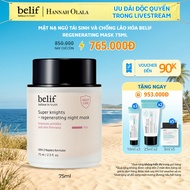 [belif Official x KOL Daily] Belif Regenerating Mask 75ml