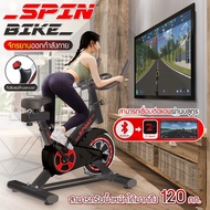 B&G Fitness SPINNING BIKE จักรยานออกกำลังกาย Spin Bike ( จักรยานออกกำลังกาย เครื่องออกกำลังกาย ออกกำ