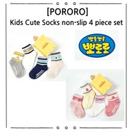 Pororo Kids Socks 4-Pair Set | Soft Comfortable Baby Toddler Socks | Korean Character Socks | Gift S