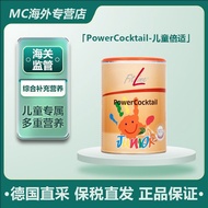 Tax Insurance Straight Hair Germany pm Children fitline Multivitamin Mineral fitline fitline 210g/Ca