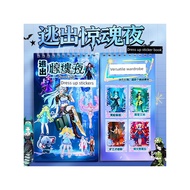 sticker cermin welcome board sticker thank you Egg Party Escape Horror Night Stiker Girl Children Dr