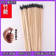 [XYG Preferred] High-Quality Bamboo Arrow Bamboo Wood Bow Arrow Arrow Pitching Pot Arrow Rubber Soft