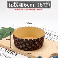 High Temperature Resistant Baking Bread Packaging Paper Cup Popular Panettone Cake Paper Cup Kitchen