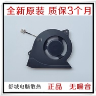 Suitable for DELL DELL Inspiron 15 3511 Vostro 3510 3525 Fan 0RFF51