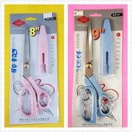 DEXIAN GUNTING KAIN TUKANG JAHIT/TAILORING SCISSORS 8" - 9"