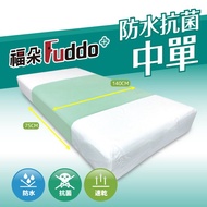 ((Extra Large Size) [Fuddo Fuddo] Waterproof Antibacterial Medium Order 75x140cm Waterproof Mattress