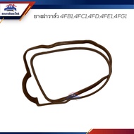 Valve Cover Rubber Gasket ISUZU 4fb1 4fc1 4fd1 4fe1 4fg1