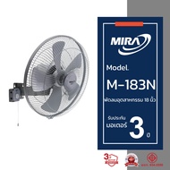 MIRA มิร่า  พัดลมอุตสาหกรรมติดผนัง 18 นิ้ว รุ่น M-183N
