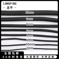 High Elastic Elastic Elastic Elastic Rope Thin Round Elastic Rope Rubber Band Black White Elastic Ba