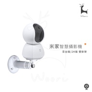 Xiaomi Gimbal Bracket Mijia Camera Version Wall Mount Base Monitor Mounting