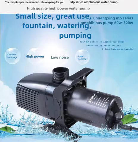 ATMAN MP series water pump garden fish pond fountain amphibious water pump flow submersible pump, se
