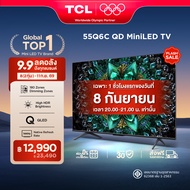NEW 2025 TCL ทีวี 55 นิ้ว 4K Mini QLED Google TV รุ่น 55Q6C HVA Panel ระบบปฏิบัติการ Google/Gaming T